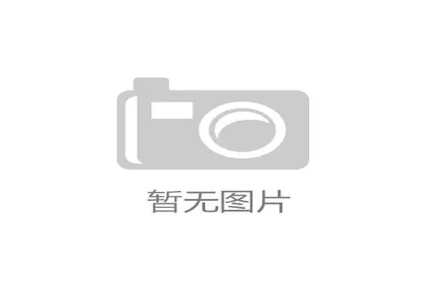 2024美洲杯赛程时间表及赛事开始日期详解 2024美洲杯赛程时间表及赛事开始日期详解
